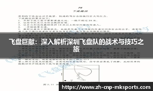 mk体育官方网站